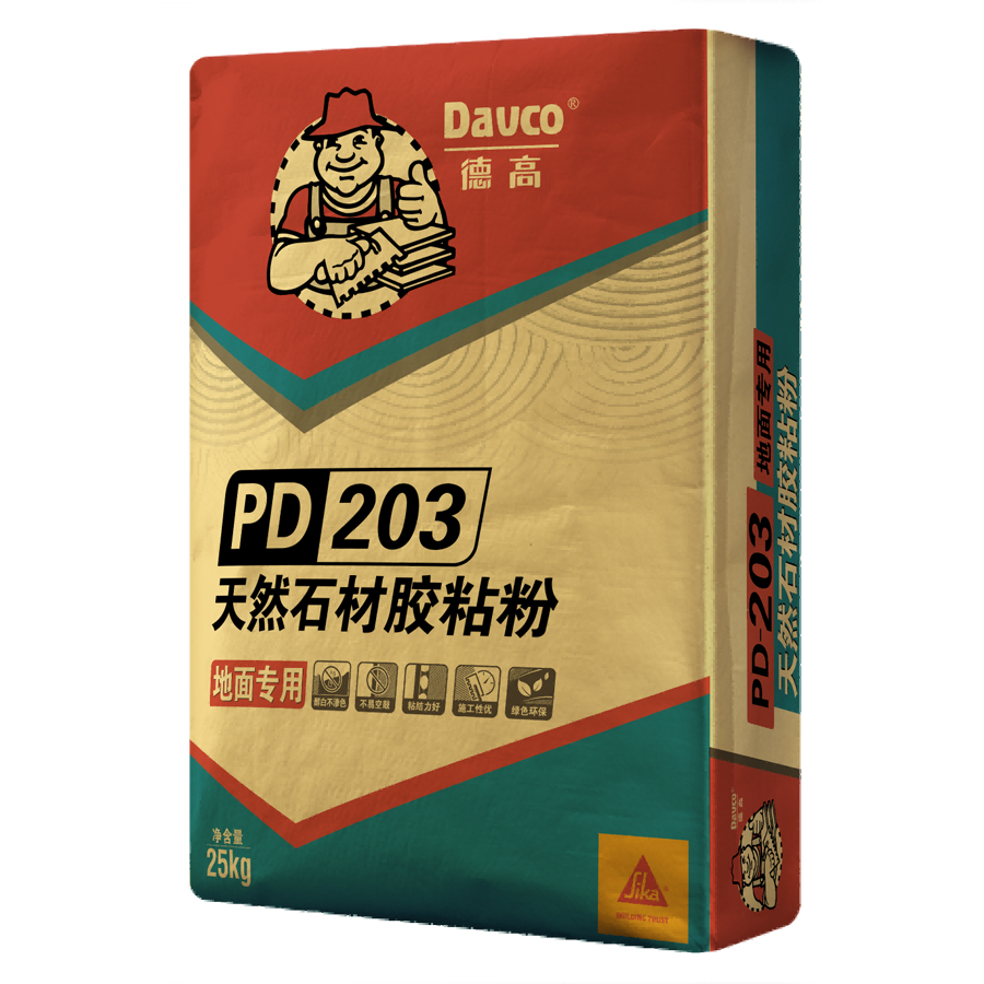德高PD-203天然石材膠粘粉(地麵專用)